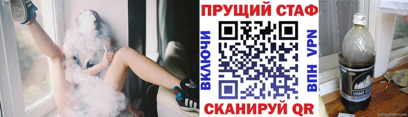 Магазины продажи наркотиков Чёрмоз СОЛЬ Меф