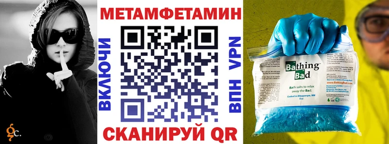 это формула  закладки  Чёрмоз  Amphetamine VHQ 