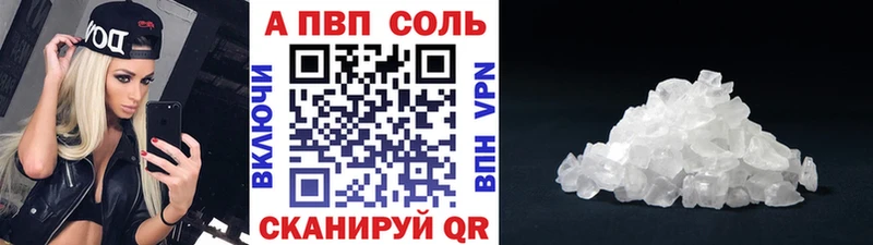 Alfa_PVP VHQ Чёрмоз
