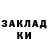 COCAIN Fish Scale tilek isakov