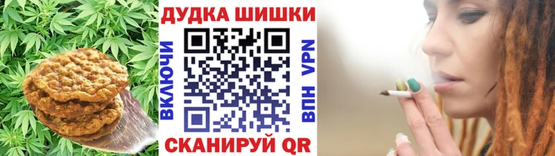 блэк спрут ONION  Чёрмоз  Еда ТГК марихуана 