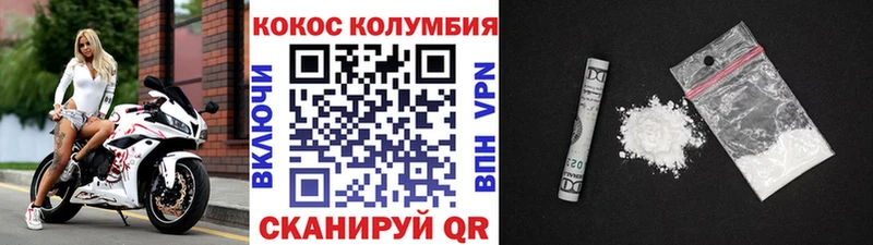 наркота  Чёрмоз  Cocaine Эквадор 