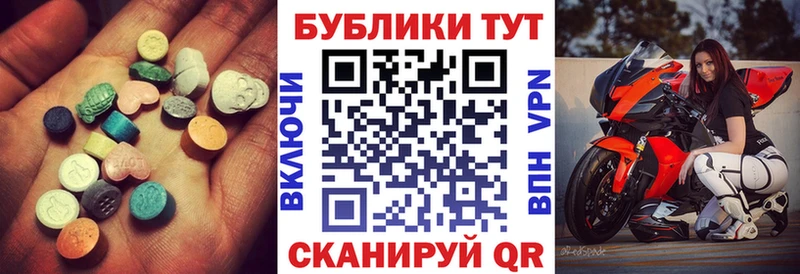 ссылка на мегу ONION Чёрмоз Экстази mix