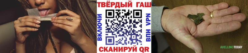 ГАШИШ AMNESIA HAZE  купить закладку  omg ТОР  Чёрмоз 