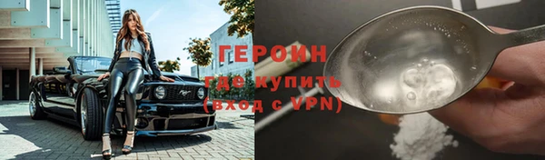 меф Рославль