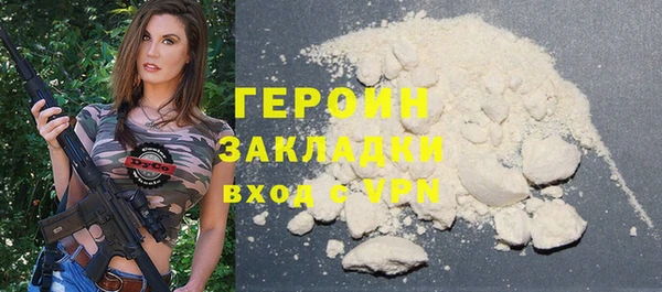 первитин Арсеньев