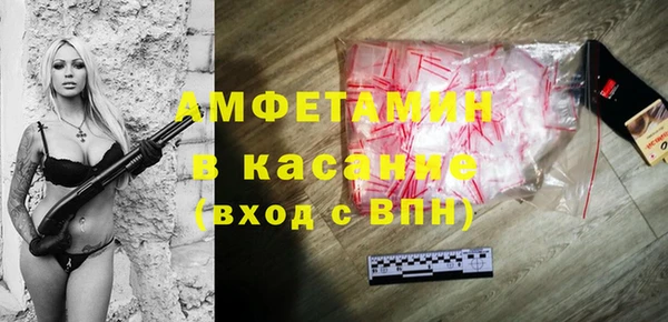 Альфа ПВП Аркадак