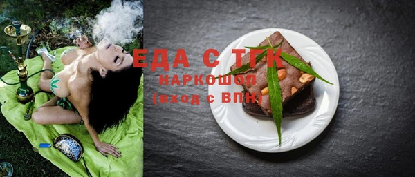 гашишное масло Алексеевка