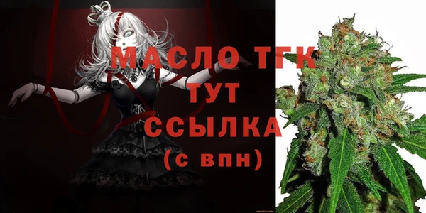 гашишное масло Алексеевка
