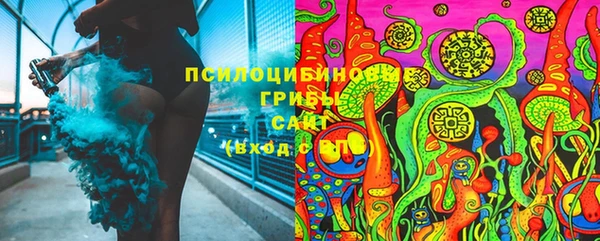 гашишное масло Алексеевка