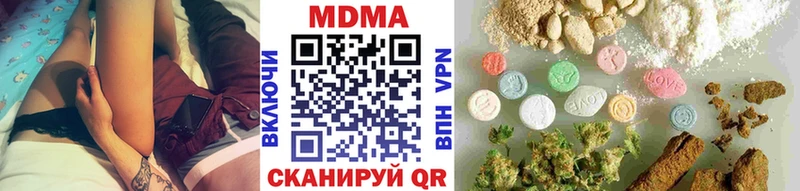 МДМА Molly  Чёрмоз 