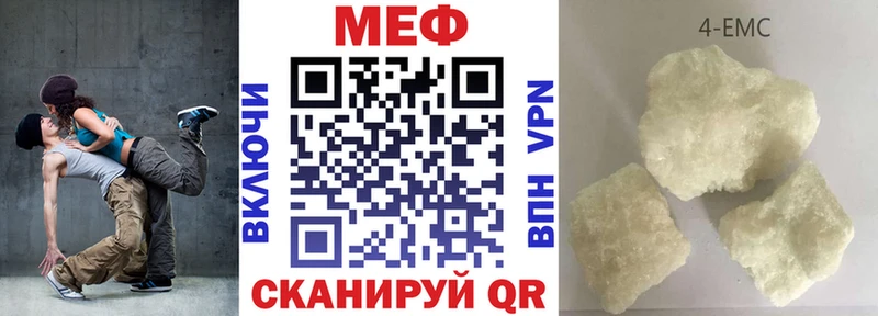 как найти закладки Чёрмоз Мефедрон 4 MMC
