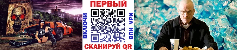Метамфетамин Methamphetamine  Чёрмоз 