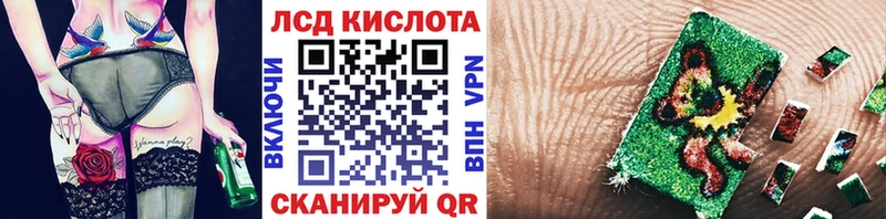 Наркотические марки 1500мкг  МЕГА маркетплейс  Чёрмоз 