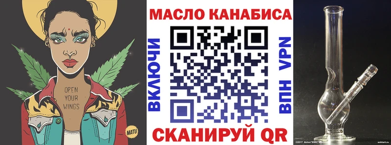Дистиллят ТГК концентрат  Чёрмоз 